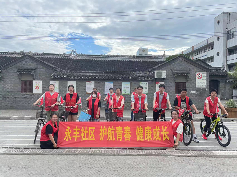 泰兴：“法治+志愿”模式推进 法治社会建设